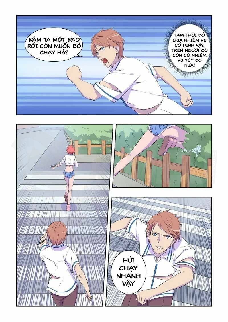 Đào Hoa Bảo Điển: Chapter 25