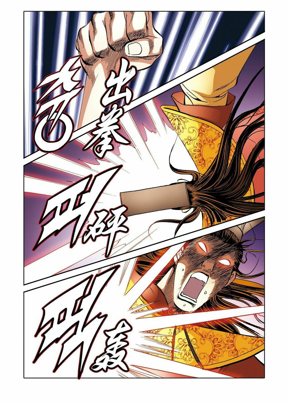 Nhật Tà Nguyệt Ma: Chapter 200