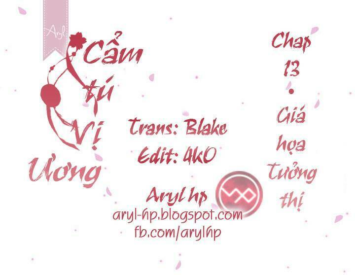 Cẩm Tú Vị Ương: Chapter 13