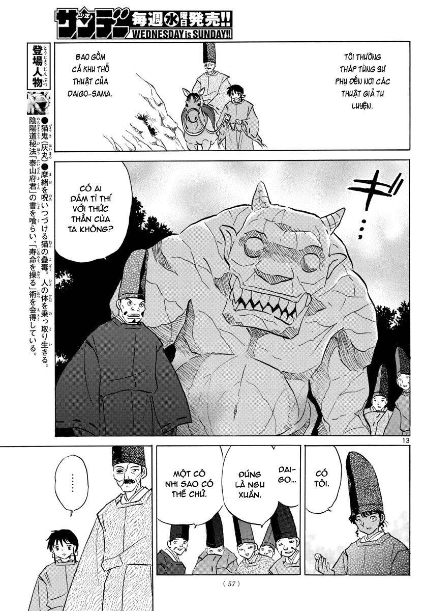 Mao (Takahashi Rumiko): Chapter 59