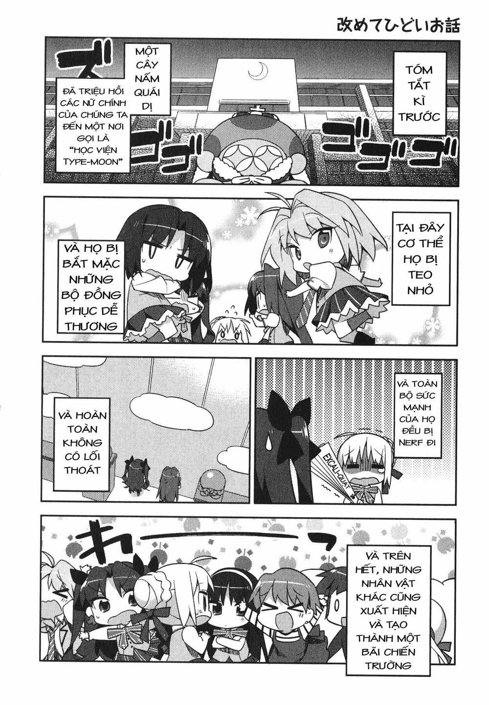 Type-Moon Gakuen - Chibi Chuki!: Chapter 2