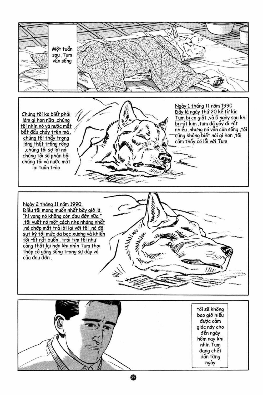 Inu Wo Kau: Chapter 1