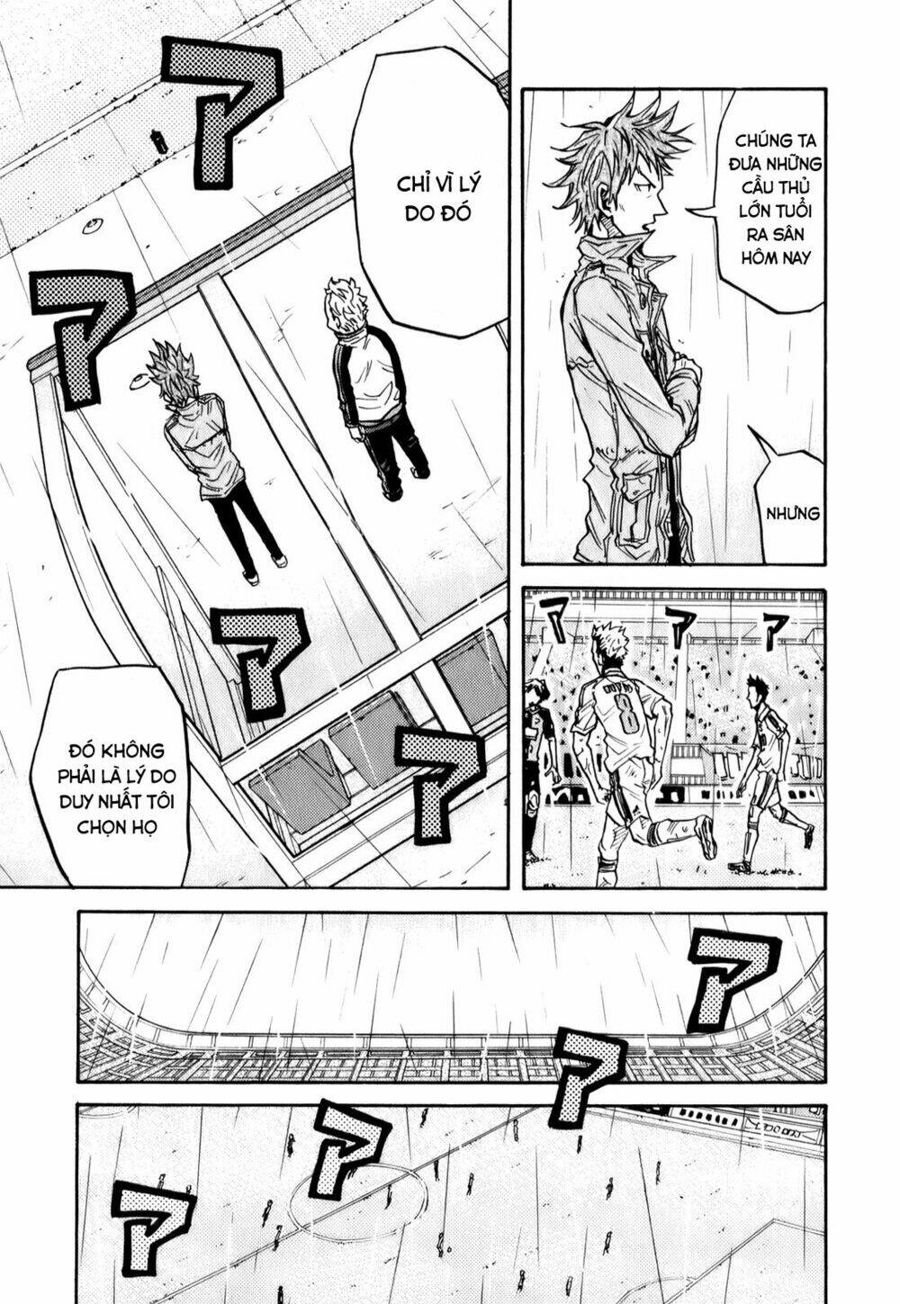 Giant Killing: Chapter 95
