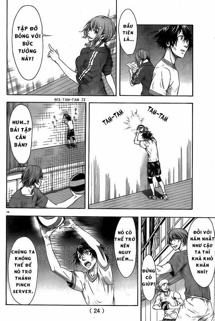 Harigane Service: Chapter 1