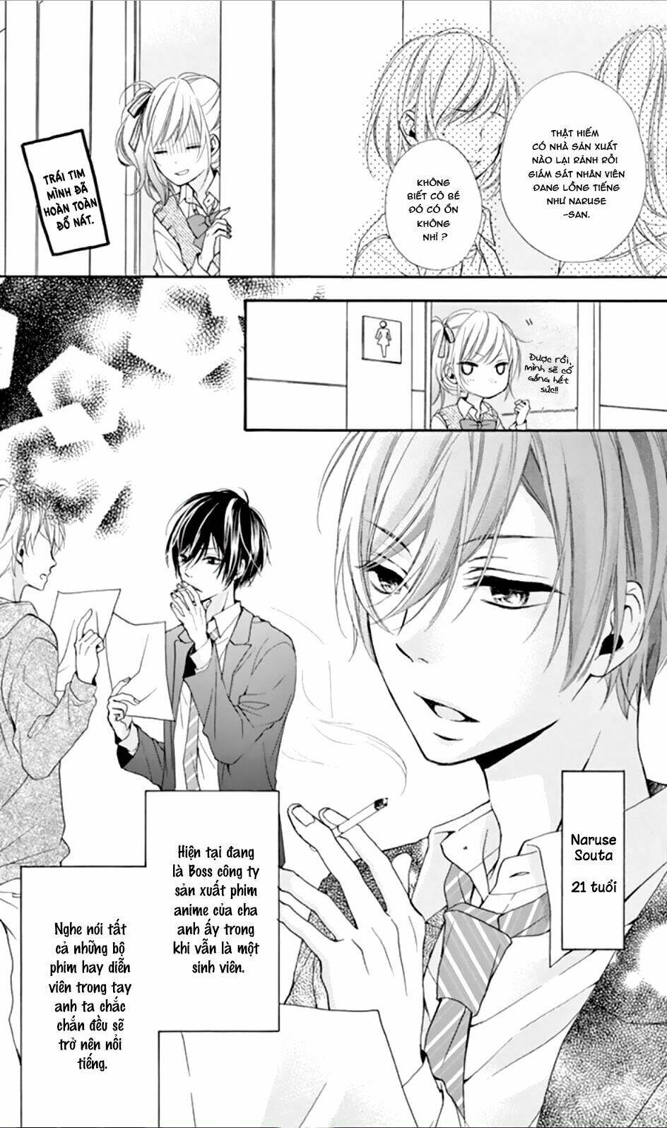 Seiyuu-San To Do S Na P-Sama: Chapter 1