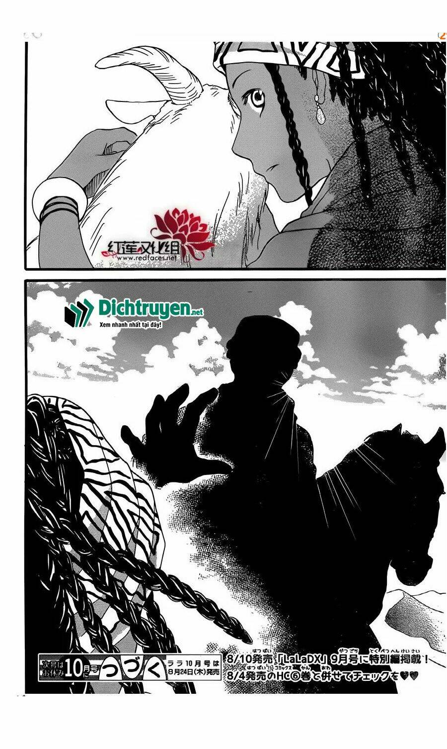 Sabaku No Harem: Chapter 24