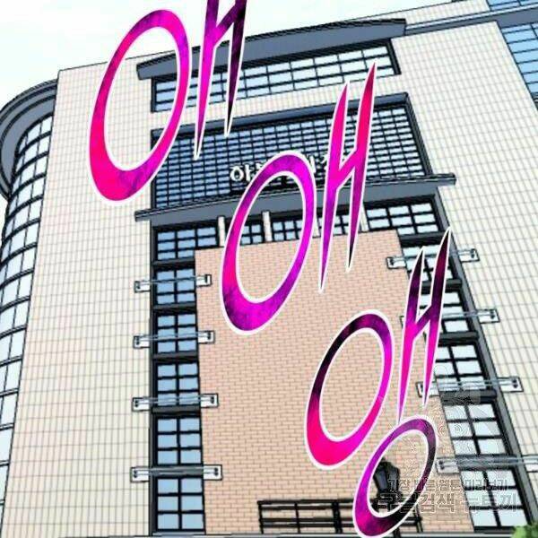 Luân Hồi Ác Nhân: Chapter 81