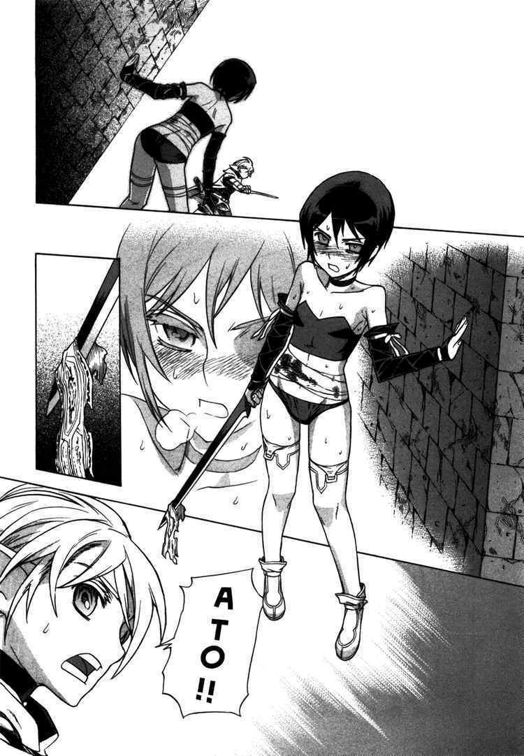 Ubel Blatt: Chapter 51