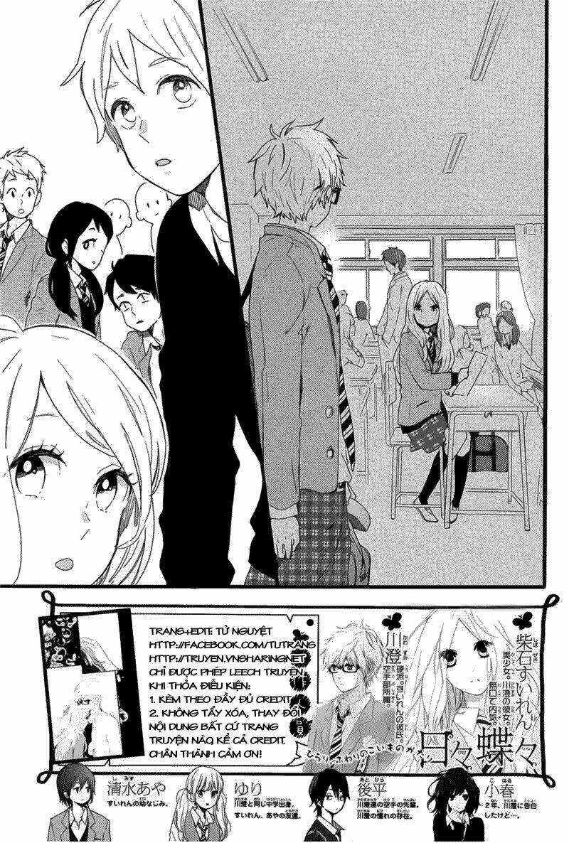 Hibi Chouchou: Chapter 49