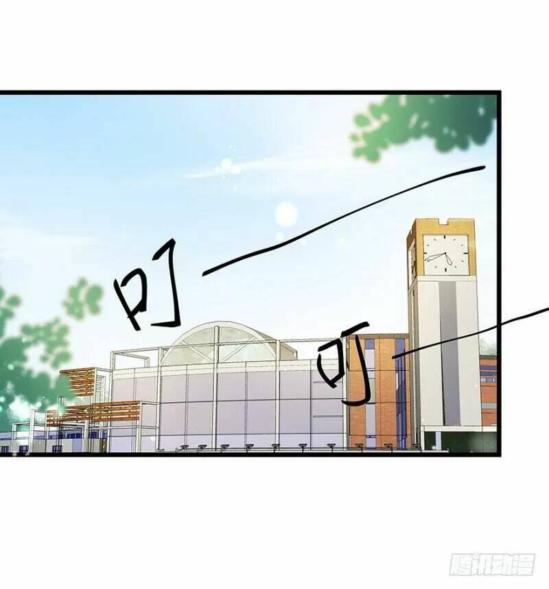 Chào Buổi Sáng, Ức Vạn Manh Thê: Chapter 33