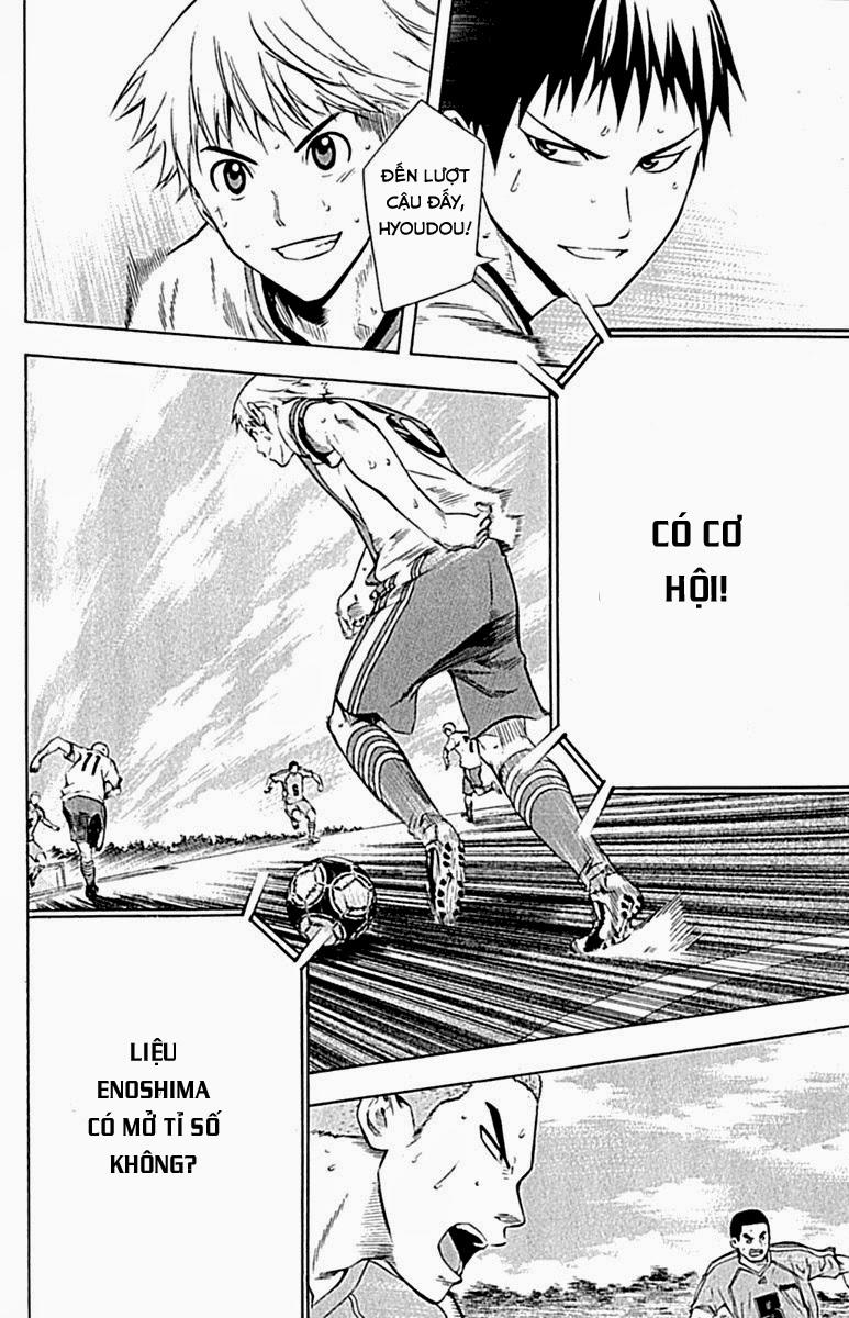 Area No Kishi: Chapter 79