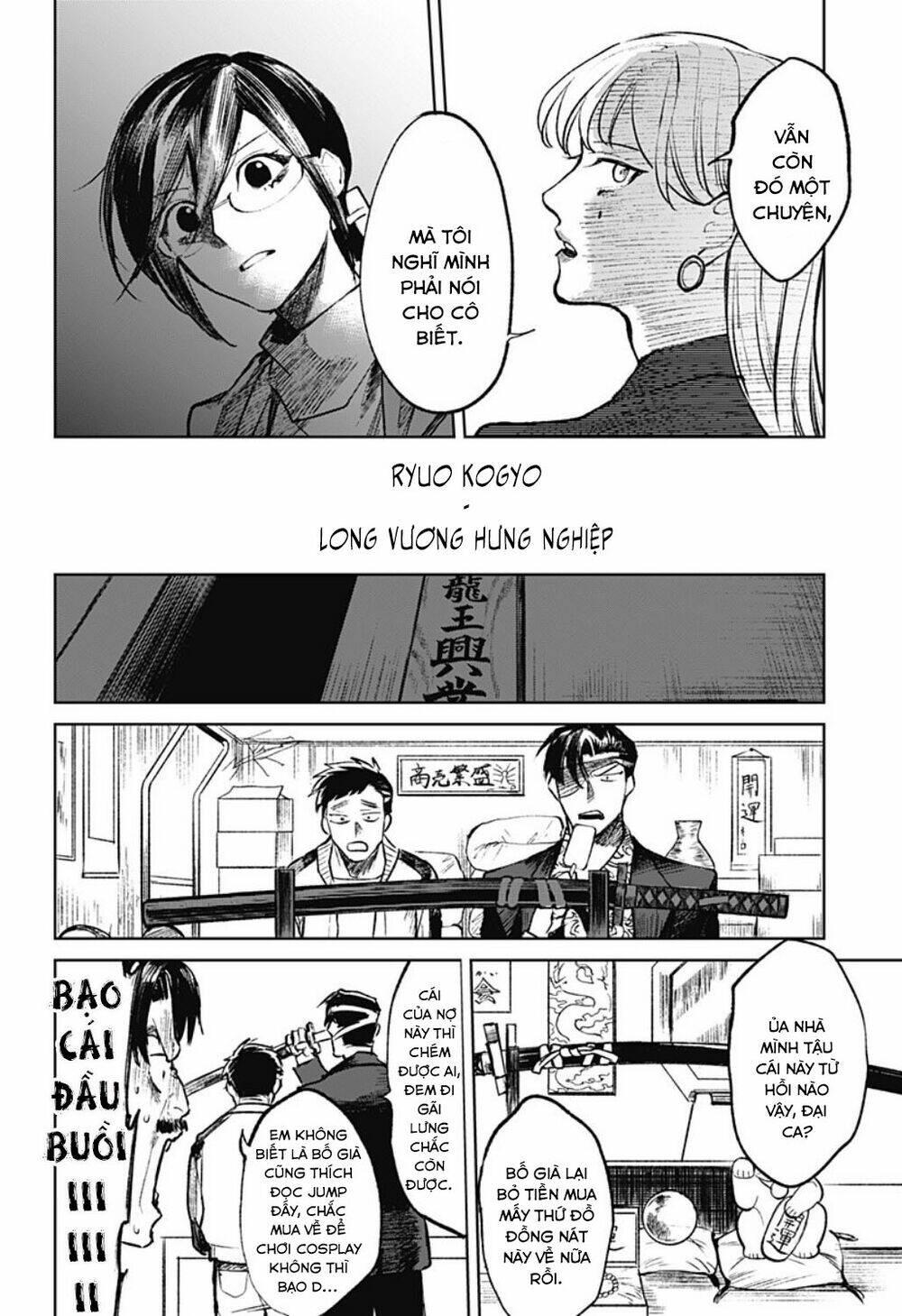 Cô Giáo Mít Ướt: Chapter 9