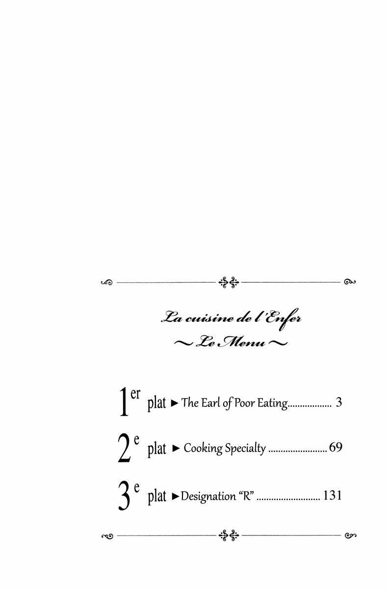 Hell\’s Kitchen: Chapter 1