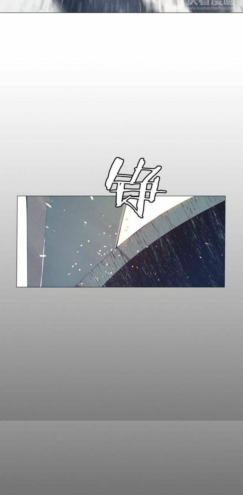 Thanh Gươm Danh Vọng: Chapter 26