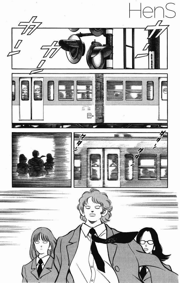 H2: Chapter 250