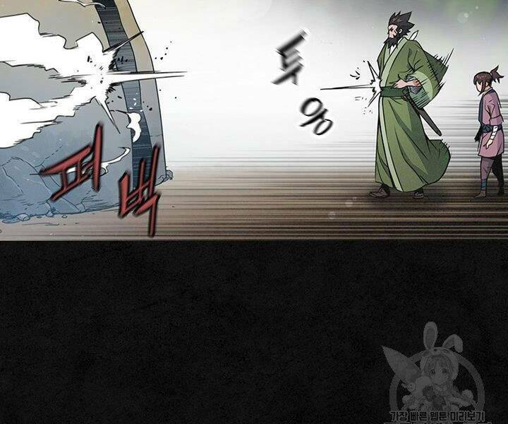 Mục Hạ Vô Nhân: Chapter 15