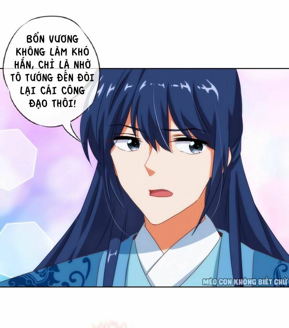 Ồ, Sủng Phi Đại Nhân Của Ta: Chapter 9