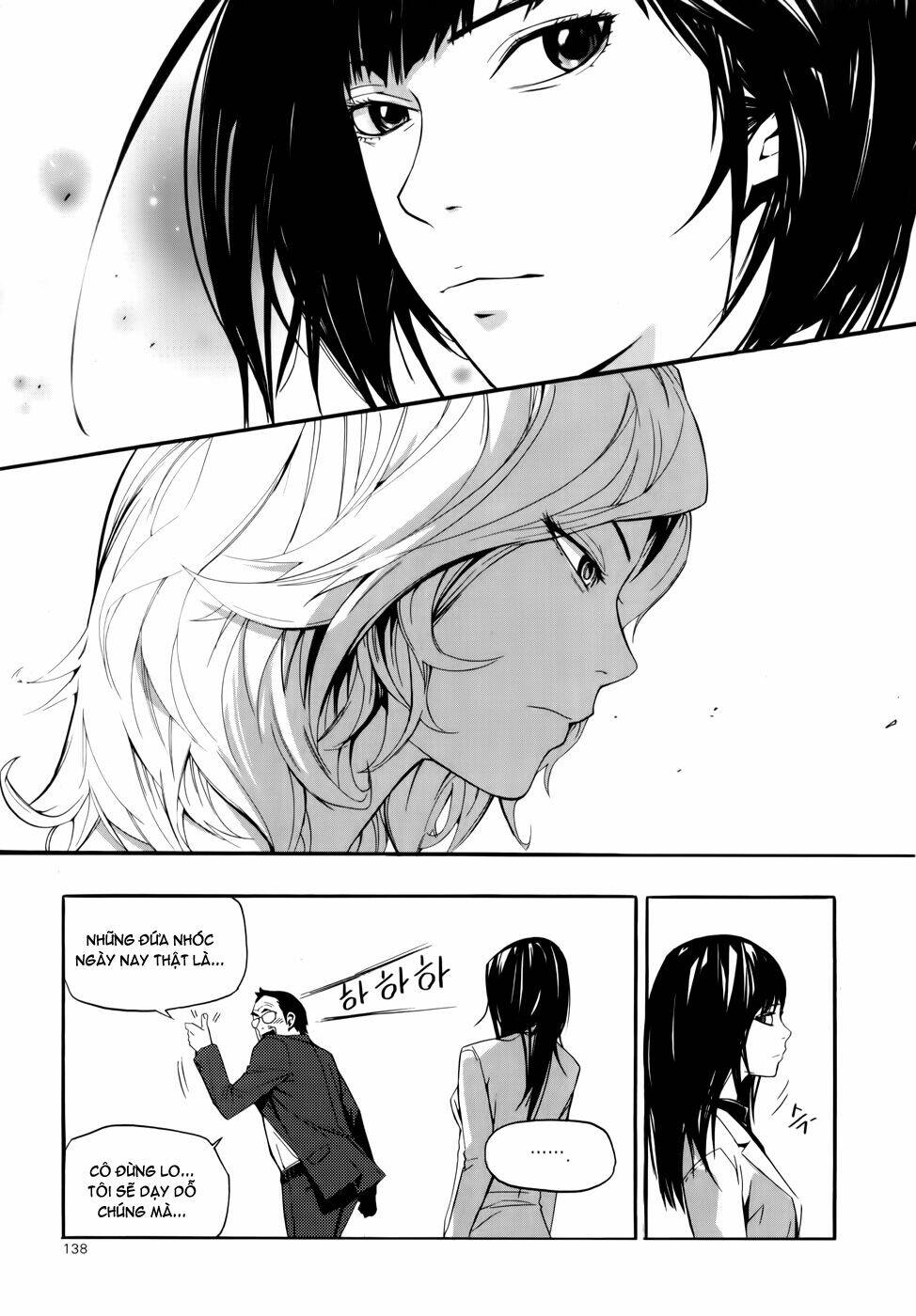 Carnivorous Princess Yegrinna: Chapter 9