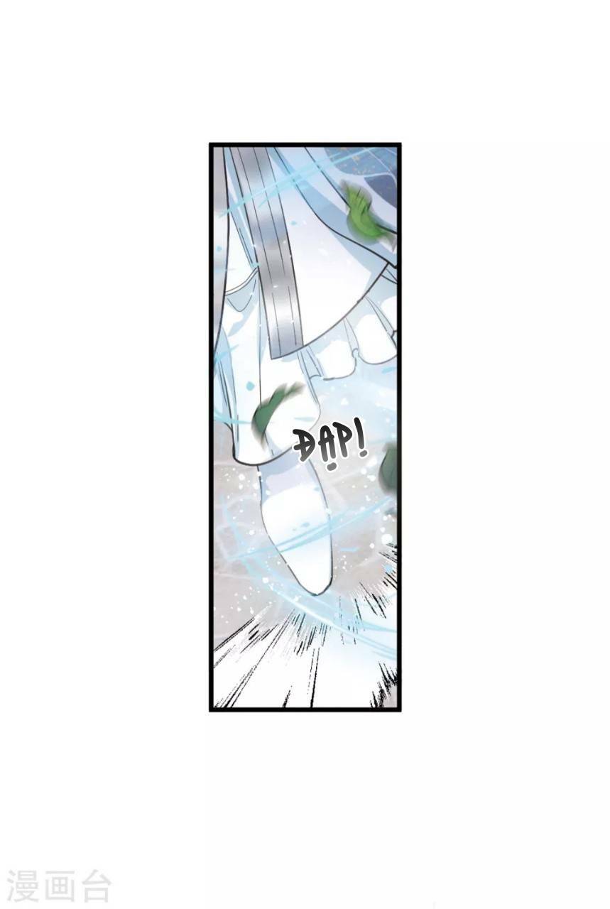 Danh Kiếm Chủng: Chapter 25