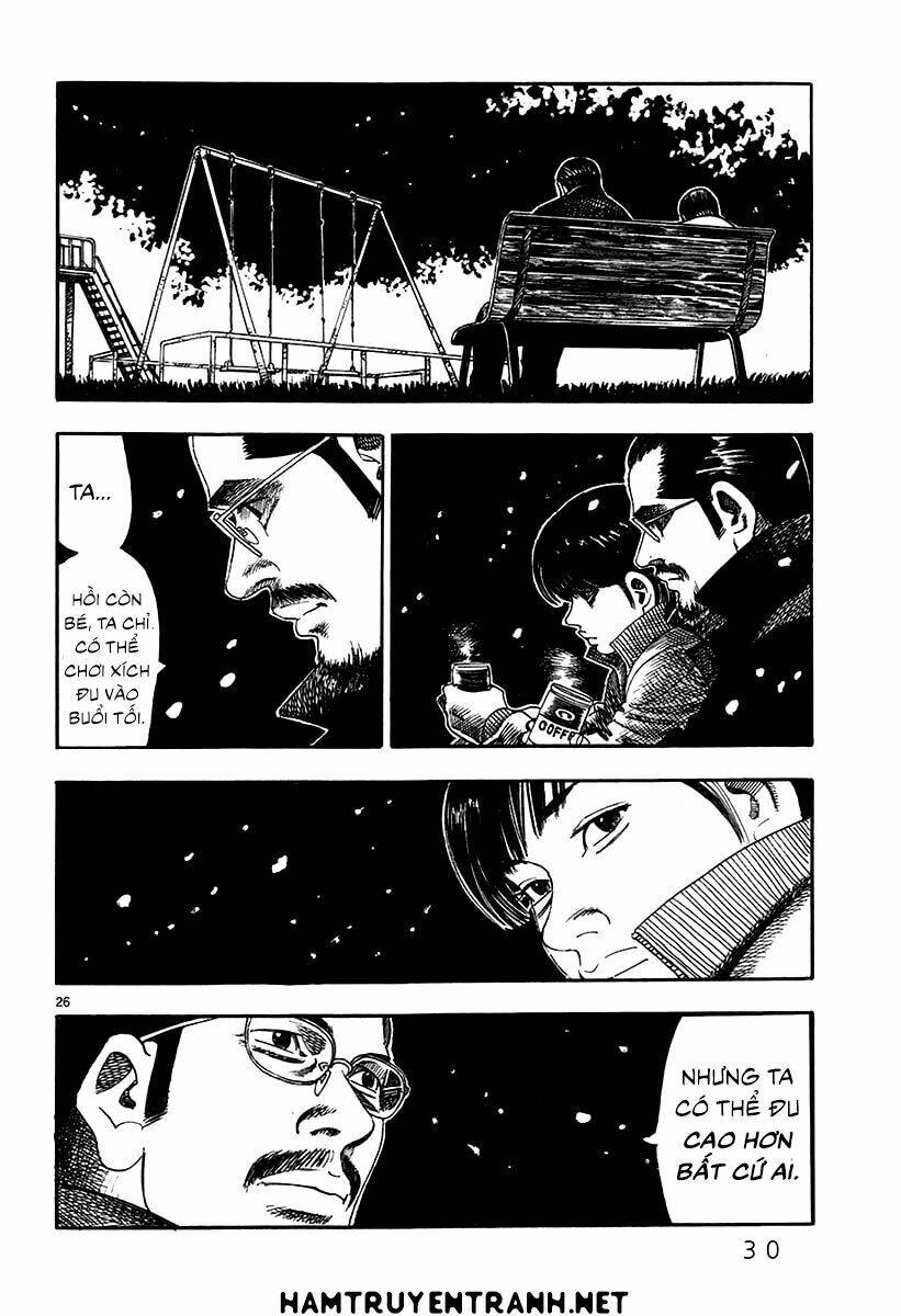 Yomawari Sensei: Chapter 4