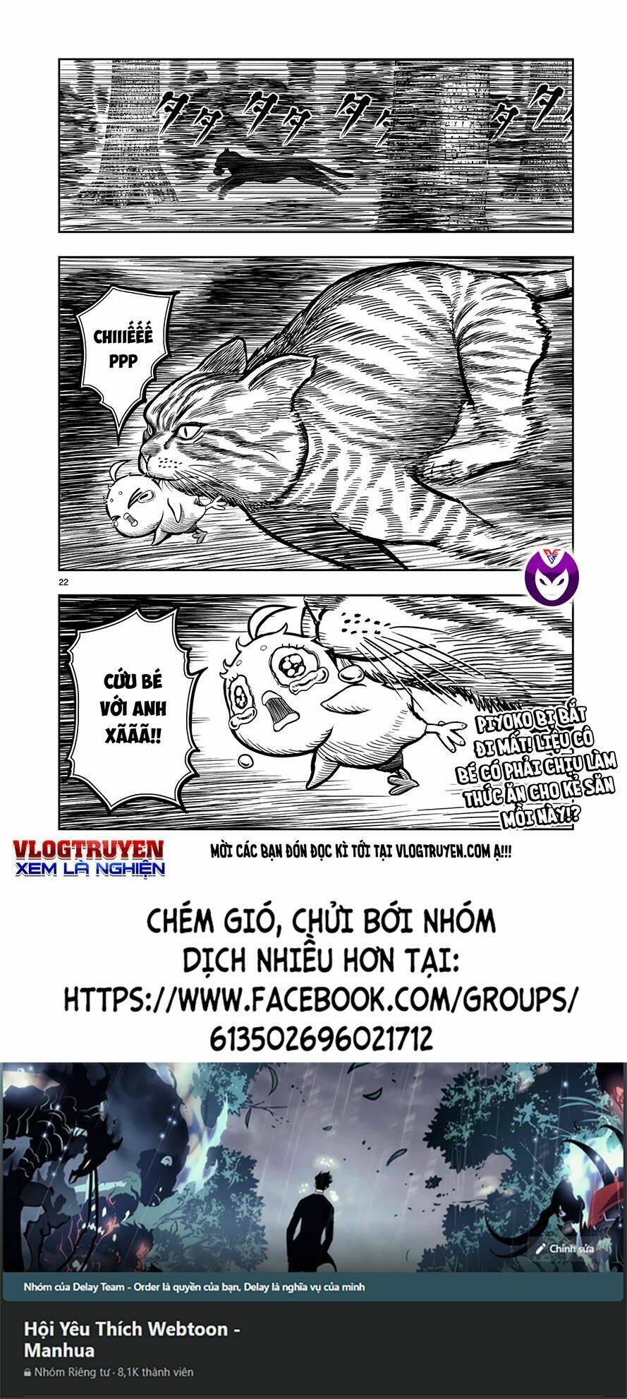 Cự Kê Chiến Ký: Chapter 8