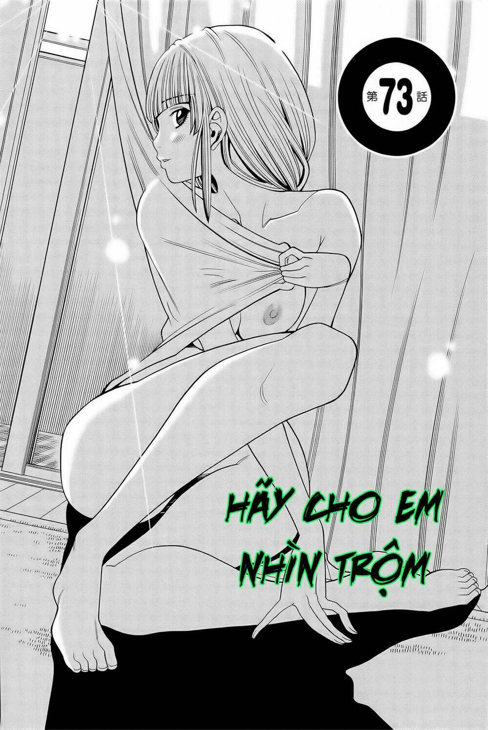 Nozoki Ana: Chapter 73