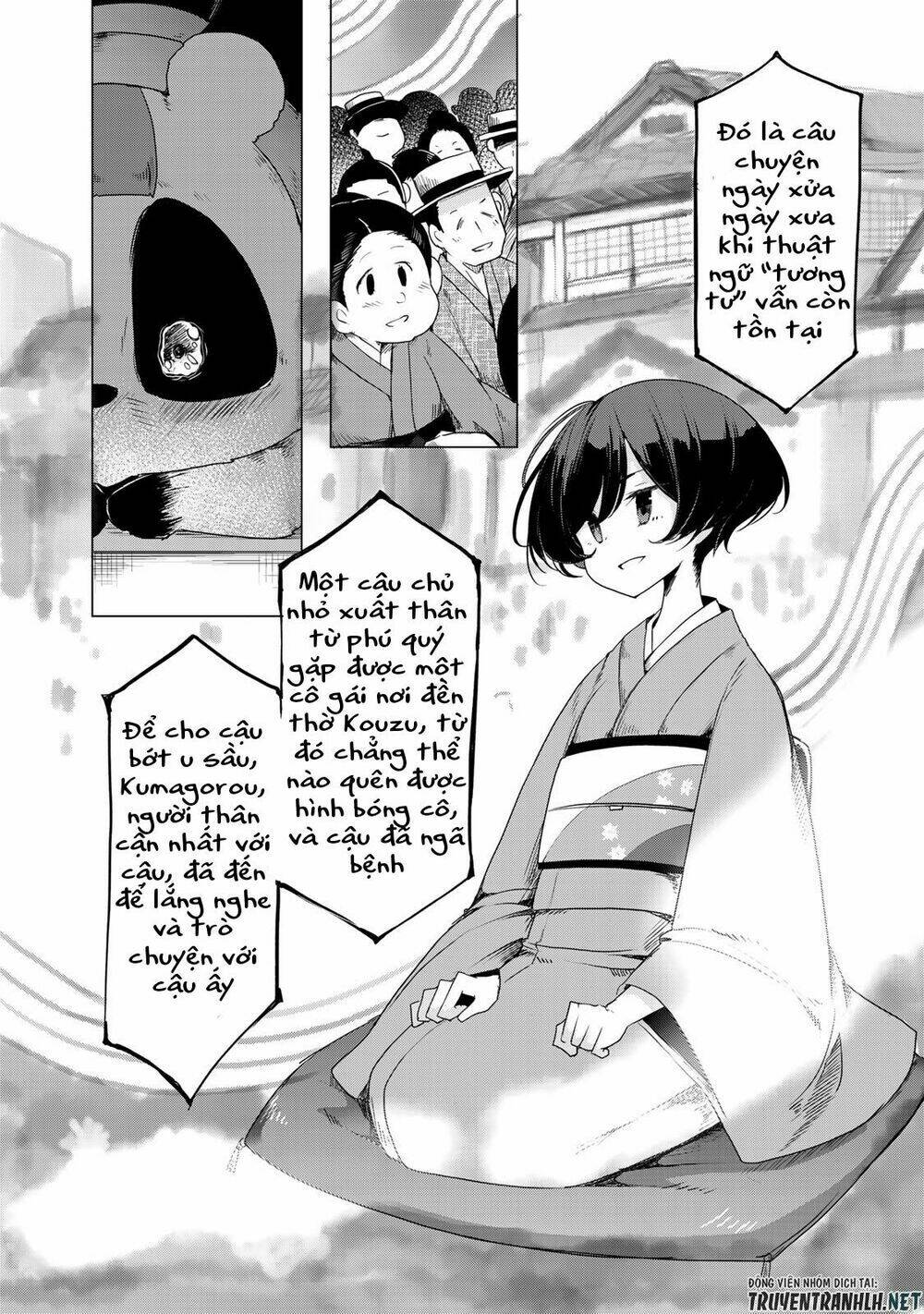 Uchi No Shishou Wa Shippo Ga Nai: Chapter 2