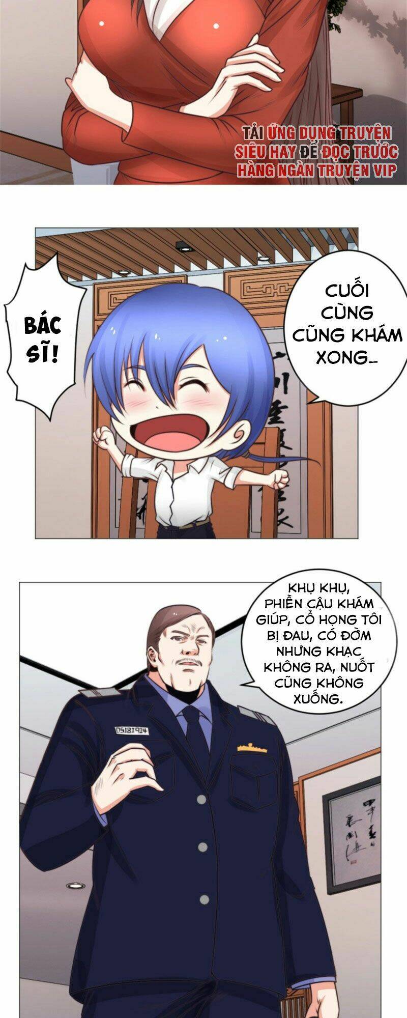 Thấu Thị Y Thánh: Chapter 40