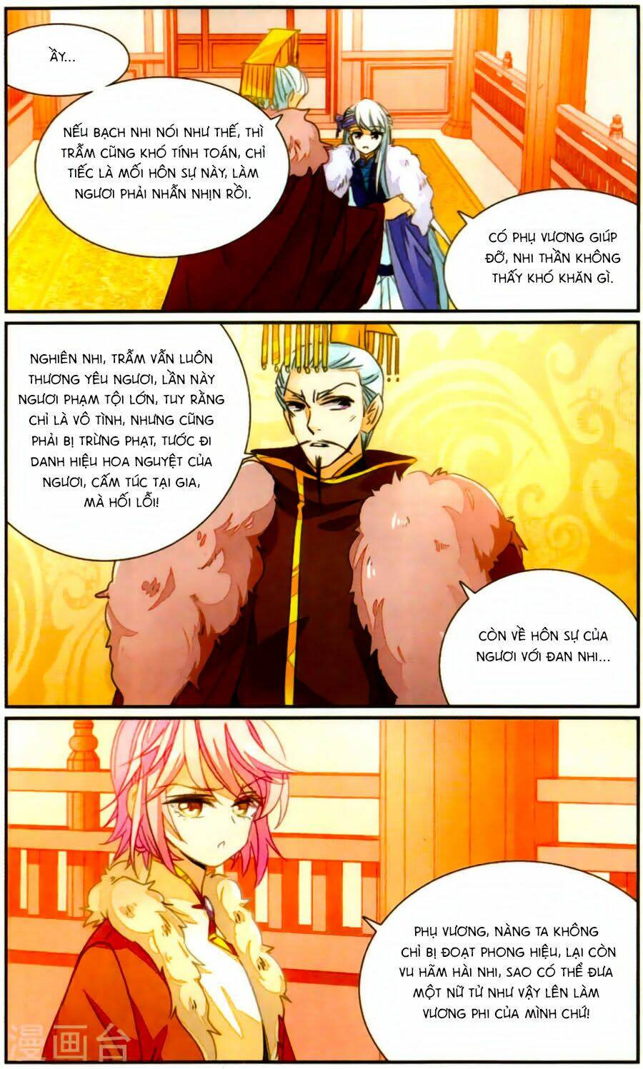 Khuynh Quốc Yêu Sủng: Chapter 32