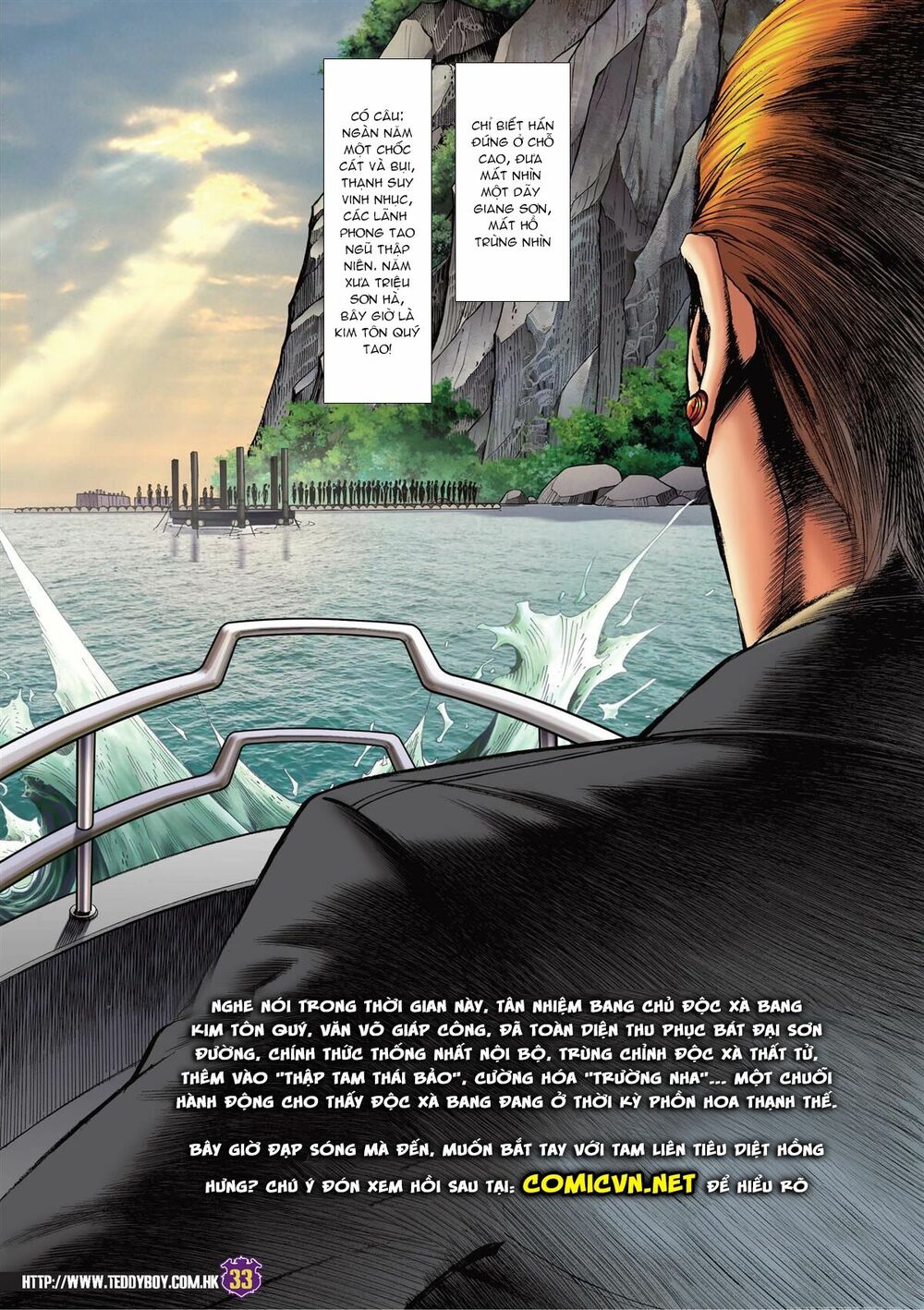 Người Trong Giang Hồ: Chapter 2130: Cự Tinh Chi Chiến