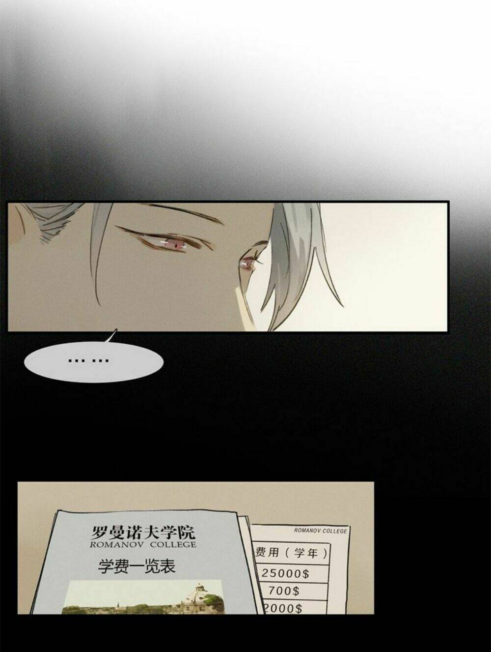 Phép Tắc Trường Ogus: Chapter 1