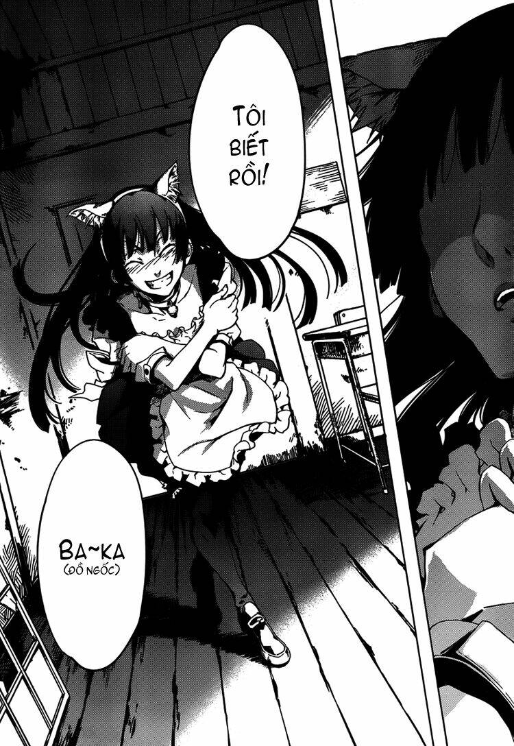 Tasogare Otome X Amnesia: Chapter 20