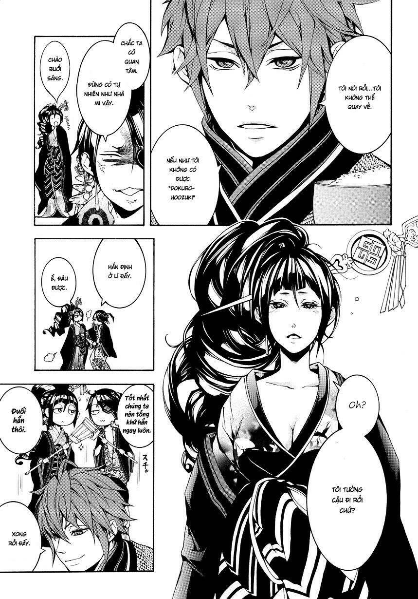 Rengoku Ni Warau: Chapter 2