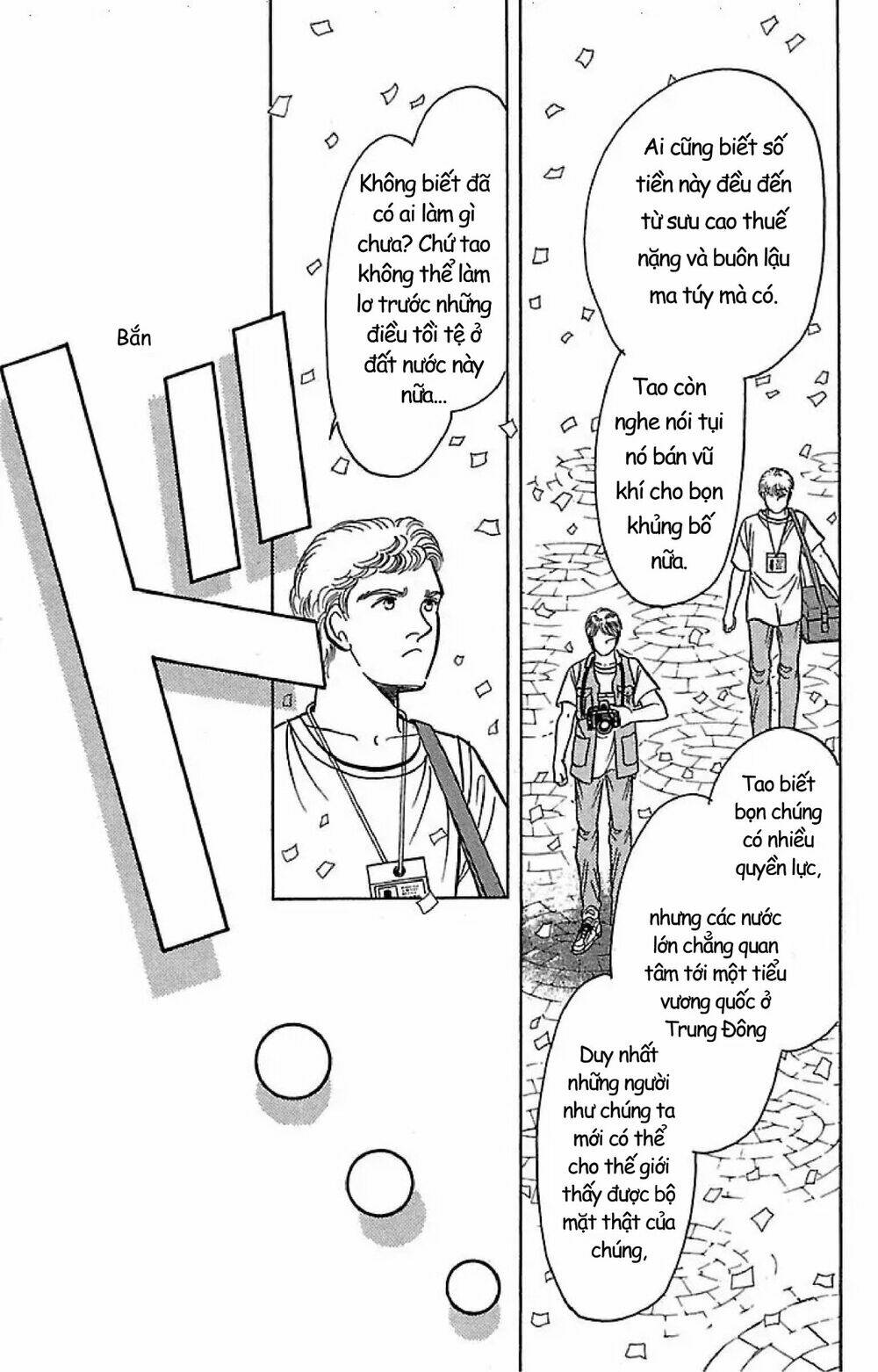 9 Banme No Musashi: Chapter 32.1