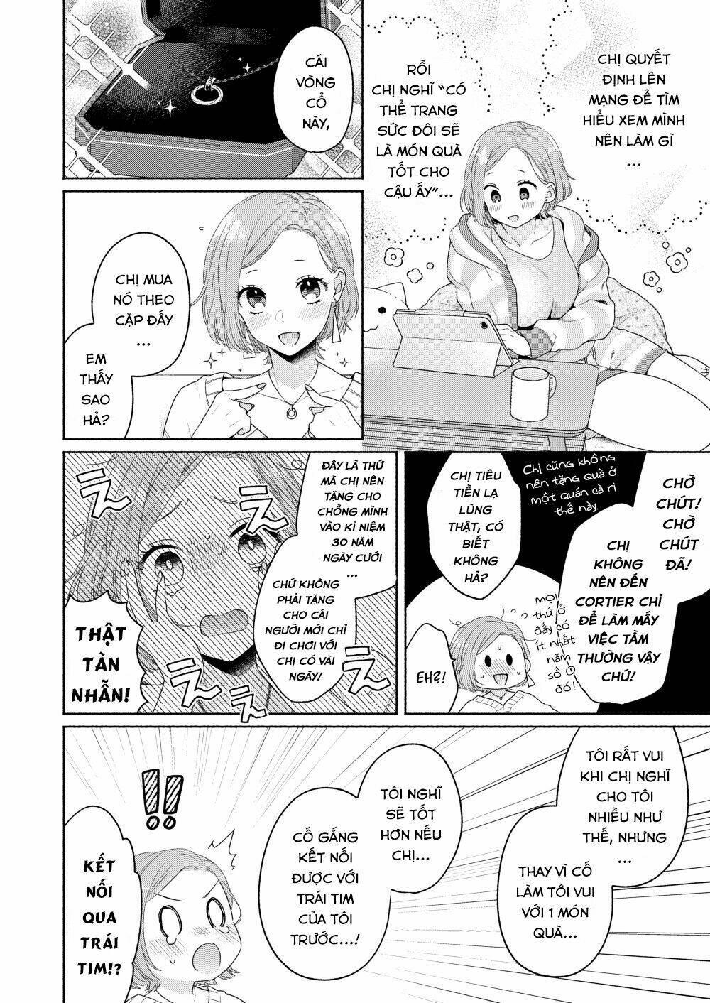 Ikemen To Hakoiri Musume: Chapter 2