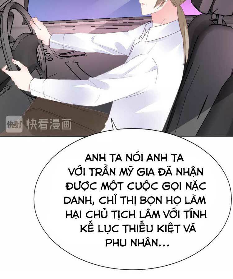 Điều Ước Sủng Ái Bất Bình Đẳng: Chapter 84.1