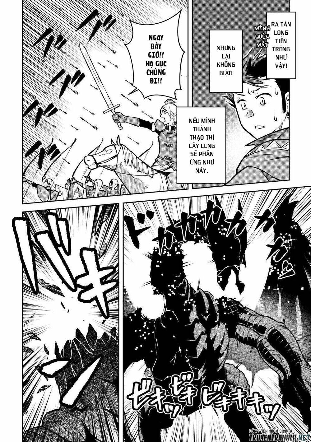 Toaru Ossan No Vrmmo Katsudouki: Chapter 64