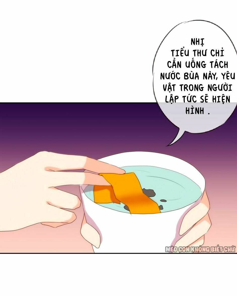 Ồ, Sủng Phi Đại Nhân Của Ta: Chapter 3