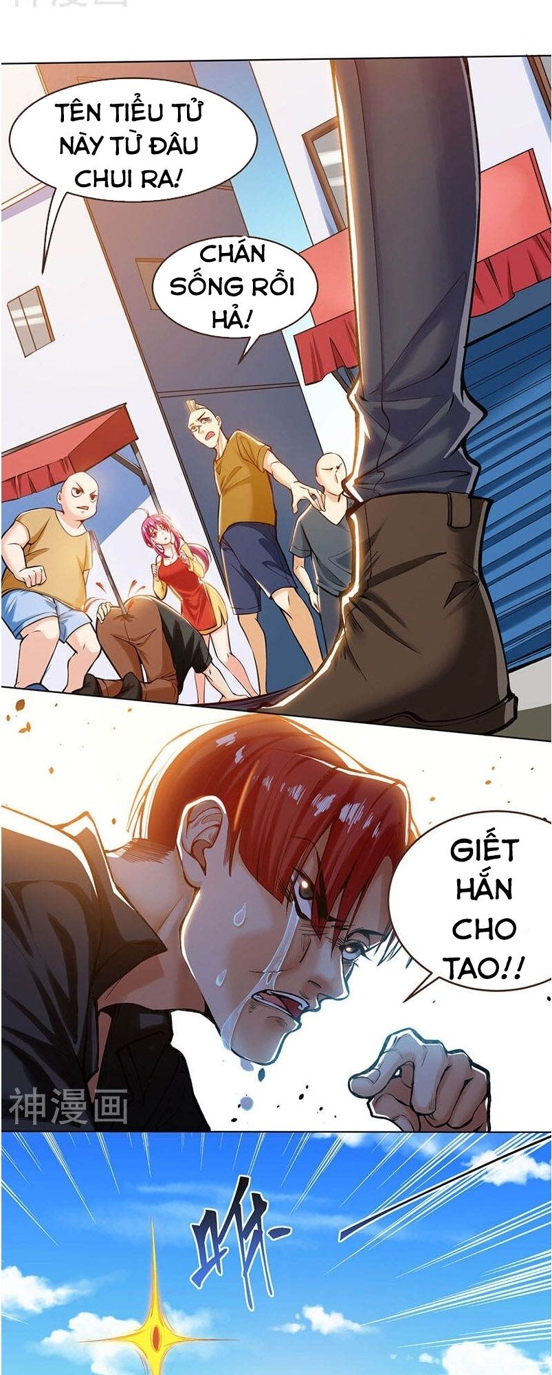 Thần Cấp Thấu Thị: Chapter 1
