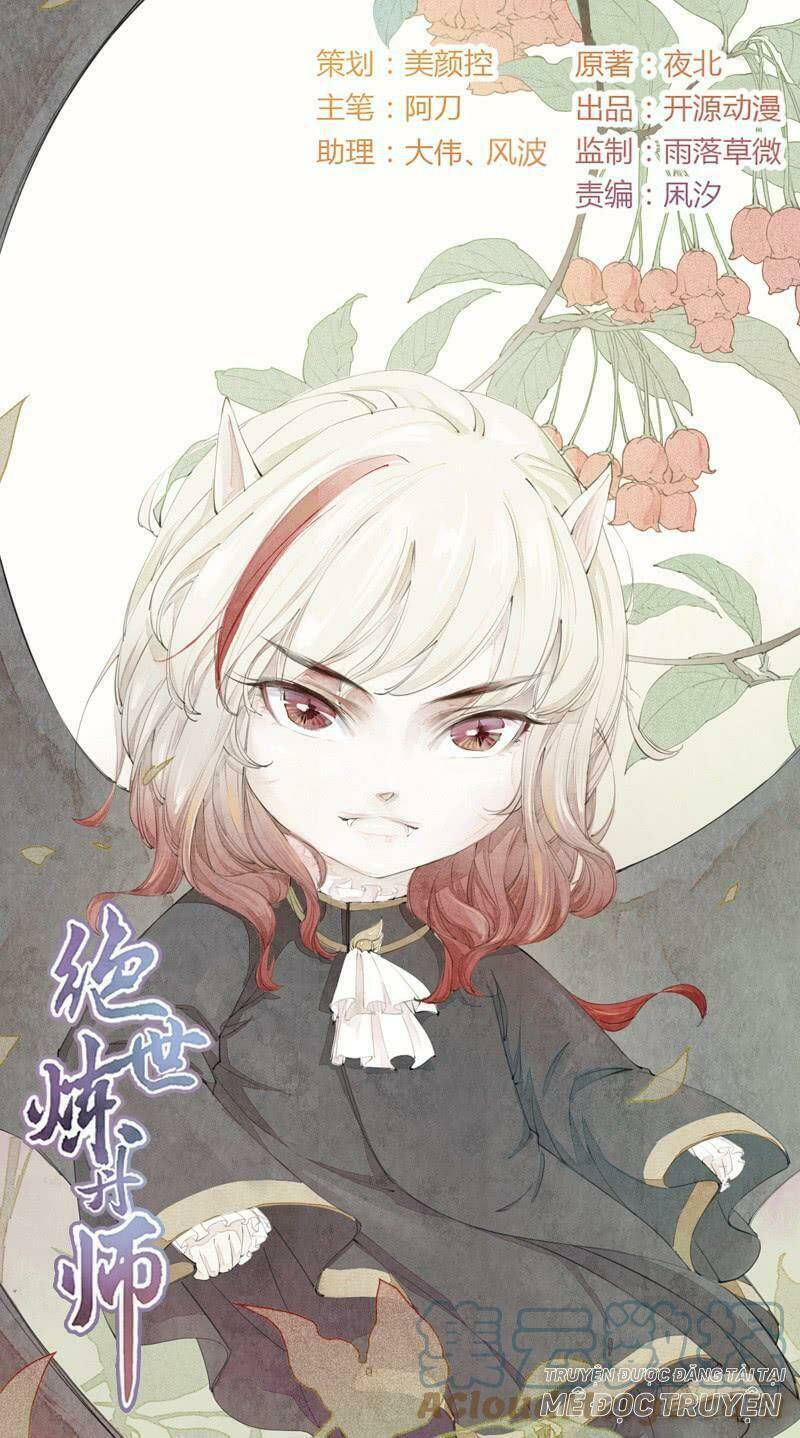 Tuyệt Thế Luyện Đan Sư: Chapter 33