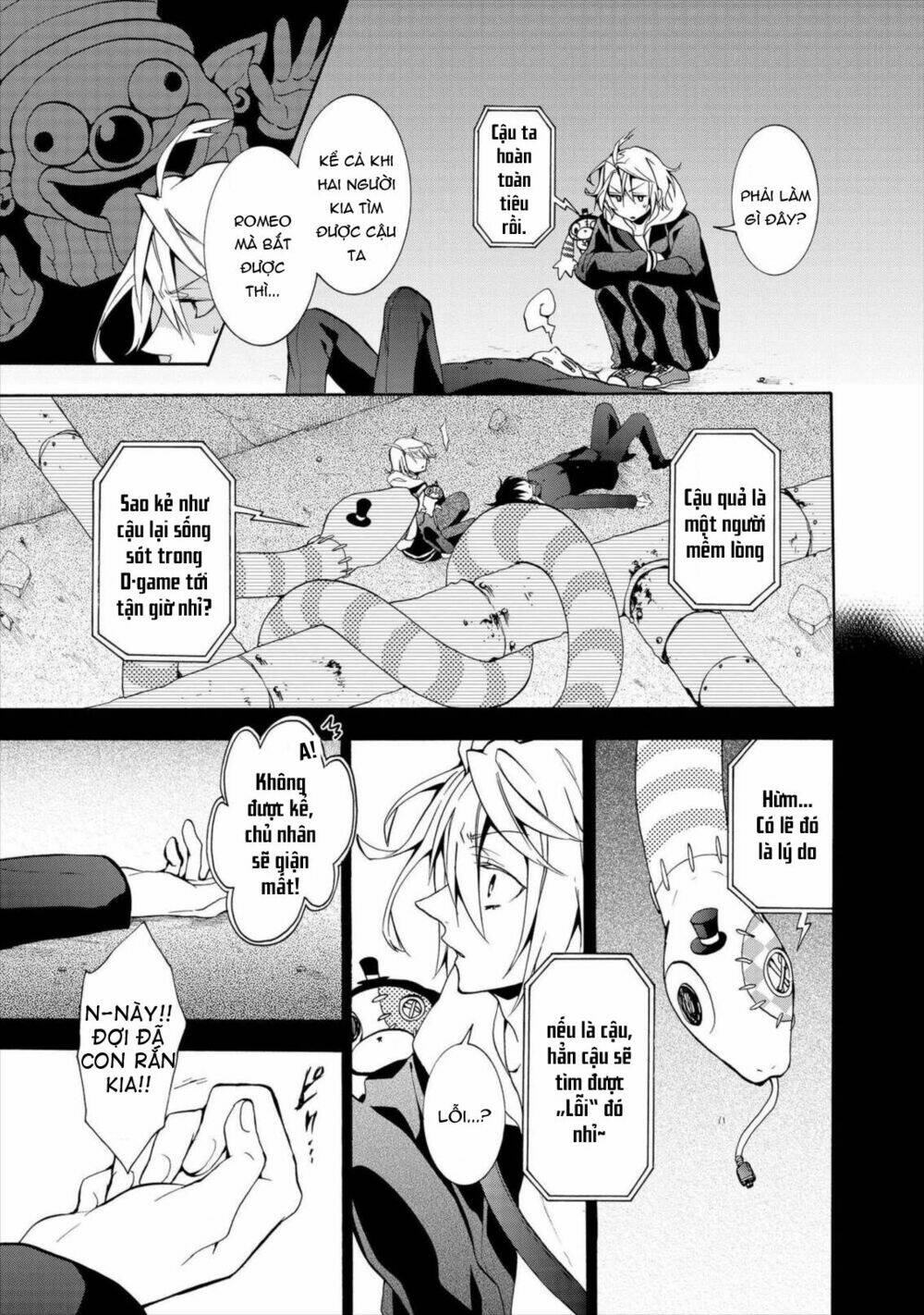 Worldend: Debugger: Chapter 8