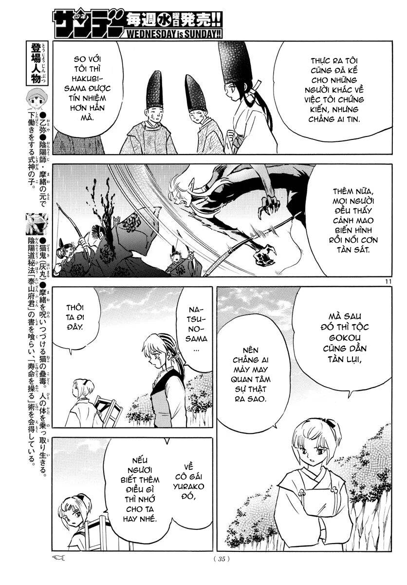 Mao (Takahashi Rumiko): Chapter 69