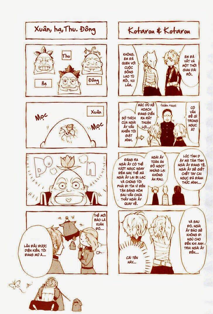 Donten Ni Warau Gaiden: Chapter 11.5