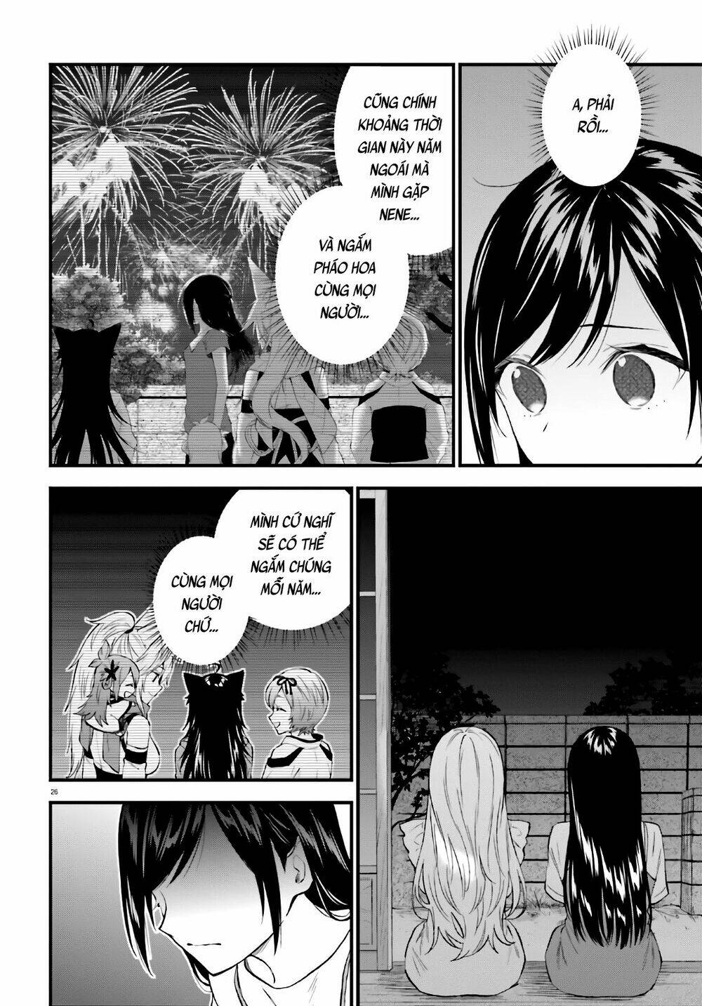 Ayakashiko: Chapter 64.2