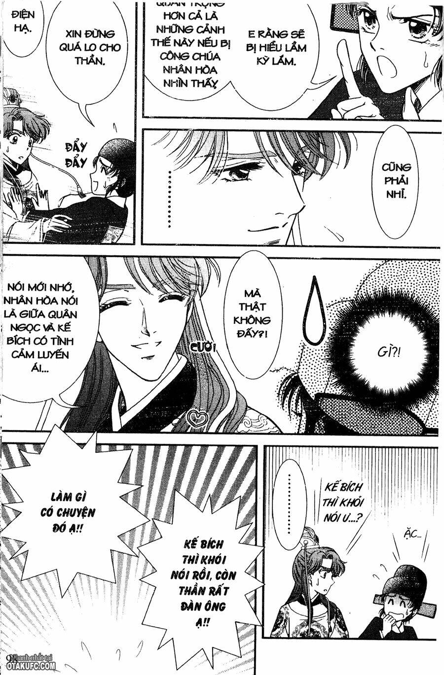 Shin Saiseien - Minouchou Kyuutei Monogatari: Chapter 14