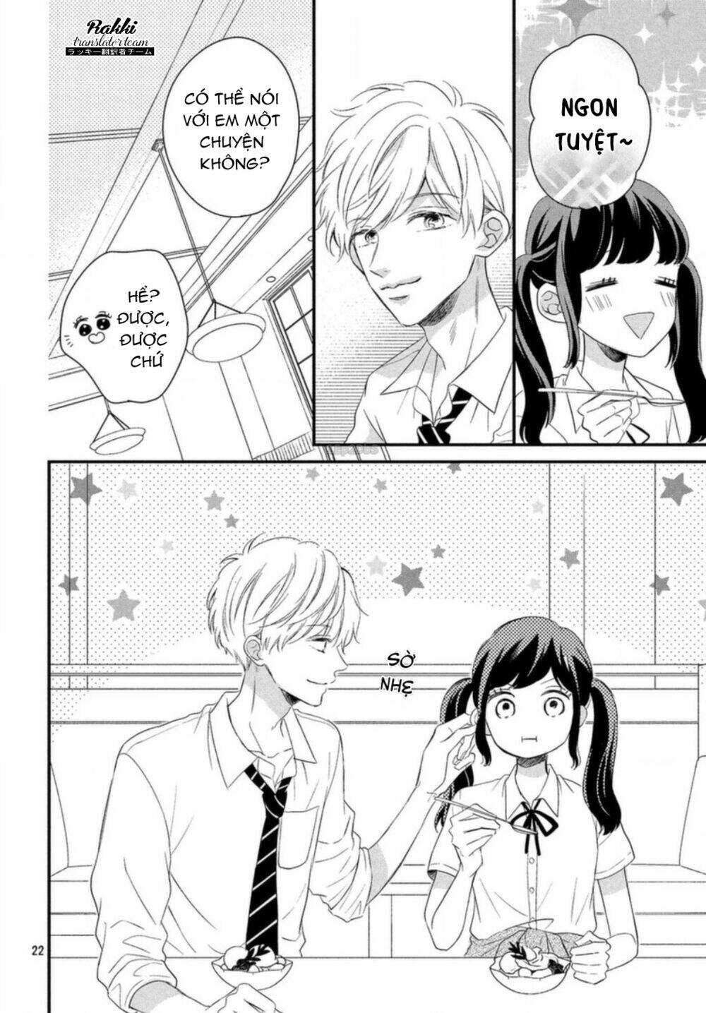 Sakuraba-San Wa Tomaranai!: Chapter 4