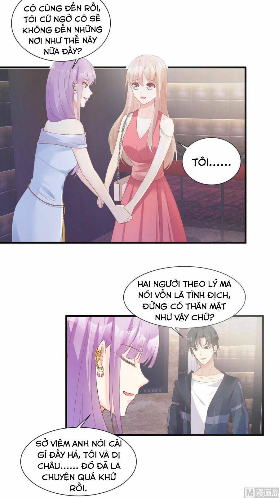 Tư Sủng Cục Cưng Bảo Bối: Chapter 45