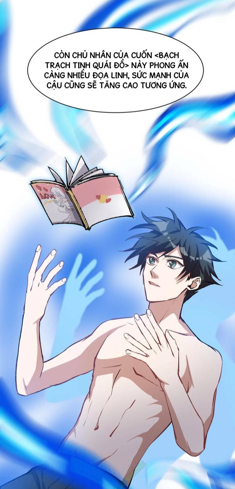 Thần Lai Yêu Vãng: Chapter 18
