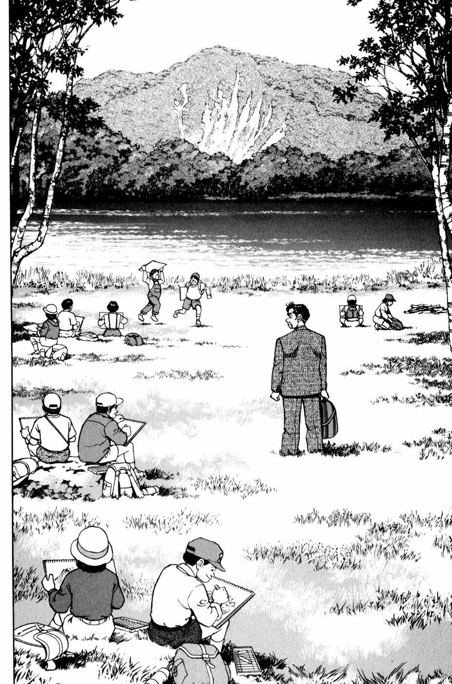 Seizon Life: Chapter 5