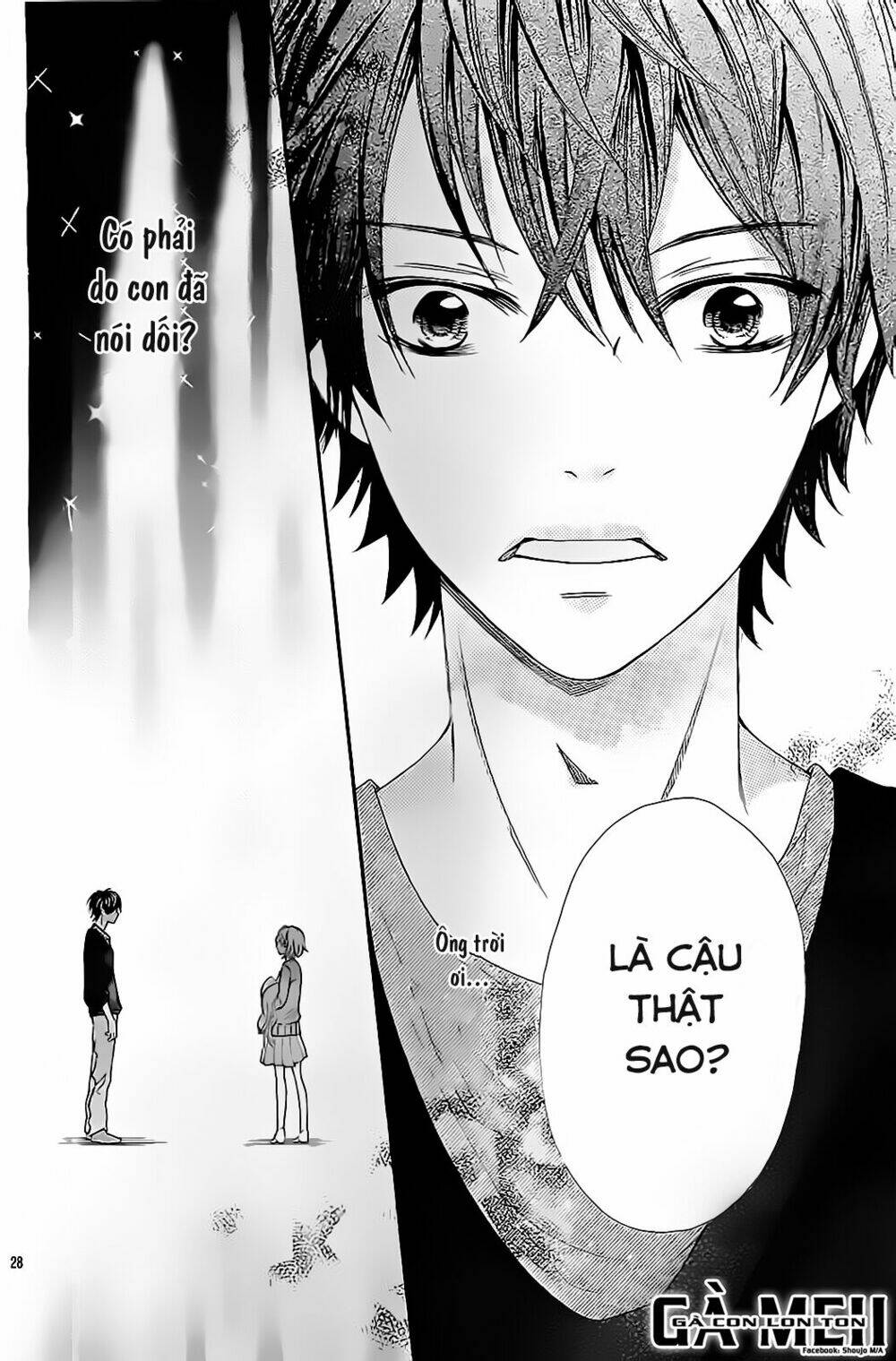 Gekijou Komoriuta: Chapter 4